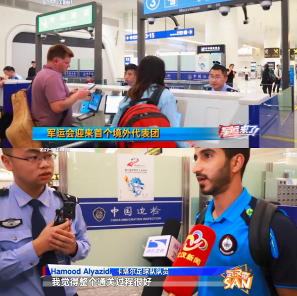 助力世界军运会，万搏(中国)wanbo·官方网页版,在行动