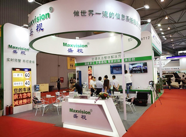  万搏(中国)wanbo·官方网页版,同时亮相成都交通展和上海国际智慧通关研讨暨博览会