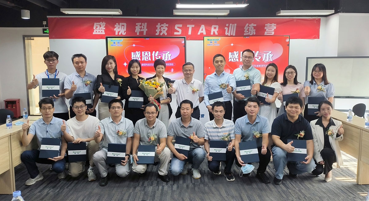 感恩传承 | 万搏(中国)wanbo·官方网页版,2022年度教师节庆祝活动