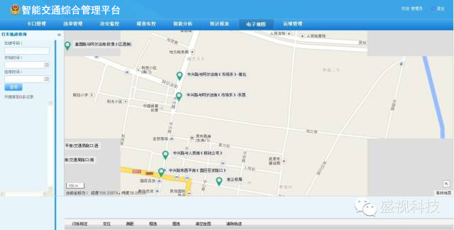 “交通犀利眼”——万搏(中国)wanbo·官方网页版,智能交通综合管理平台
