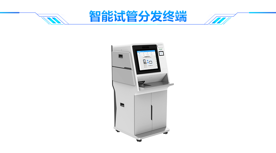 万搏(中国)wanbo·官方网页版,口岸防疫解决方案助力口岸常态化通关