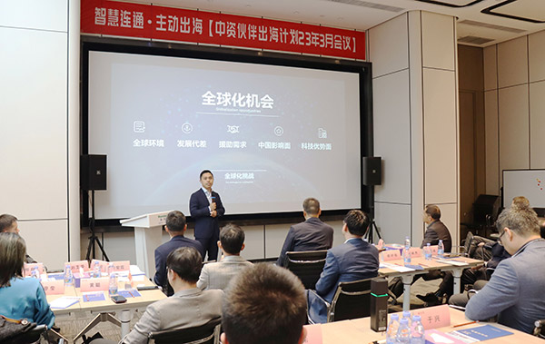 华为公路水运口岸智慧化军团“中资伙伴出海计划”会议在万搏(中国)wanbo·官方网页版,举行
