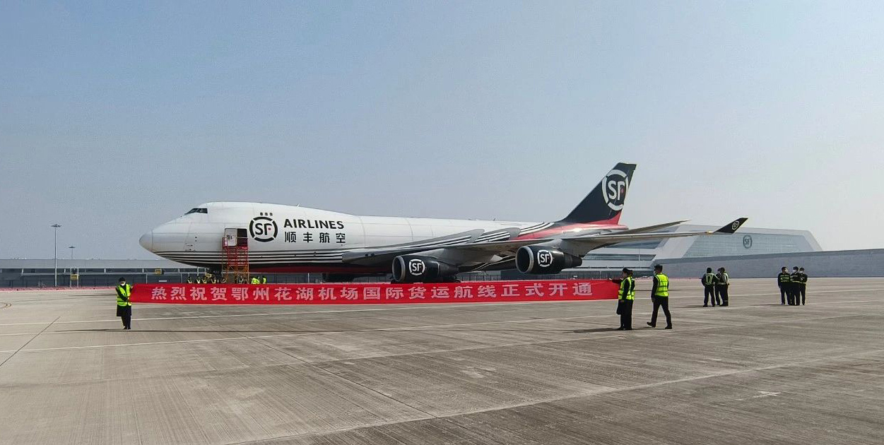 万搏(中国)wanbo·官方网页版,承建亚洲首座国际货运机场口岸查验系统投入使用