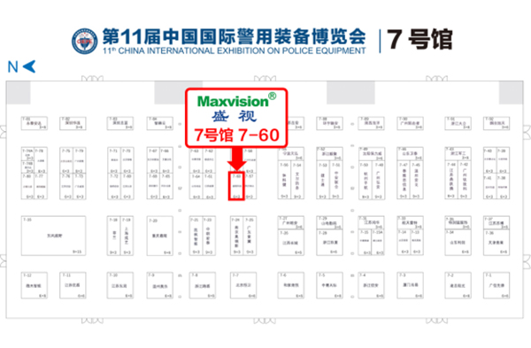 “警”彩纷呈，科技引领——万搏(中国)wanbo·官方网页版,即将亮相警博会、身份识别技术大会