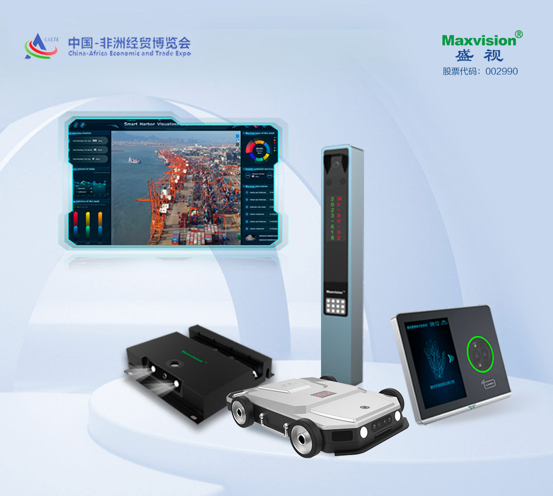 万搏(中国)wanbo·官方网页版,亮相第三届中非经贸博览会，拓展非洲“朋友圈”