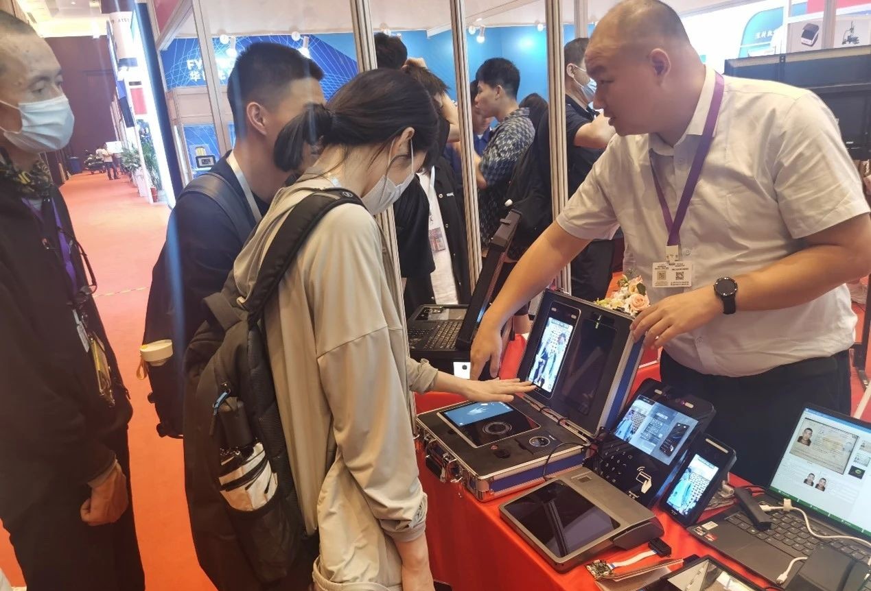 万搏(中国)wanbo·官方网页版,亮相2023身份识别技术大会 | 创新引领行业数字化发展