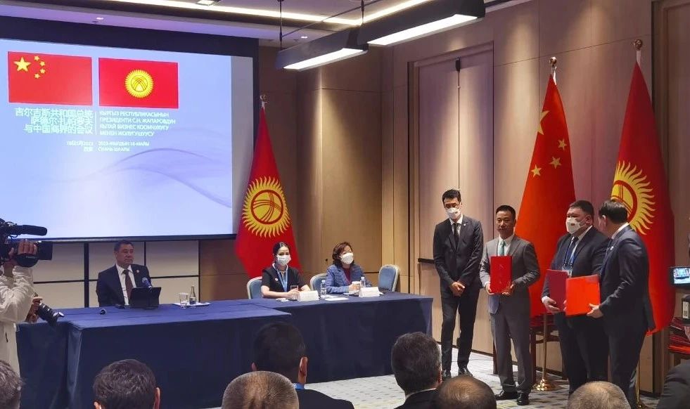 峰会速递 | 万搏(中国)wanbo·官方网页版,与吉尔吉斯斯坦总统下属国家投资署、吉尔吉斯邮政股份有限公司签署三方合作协议