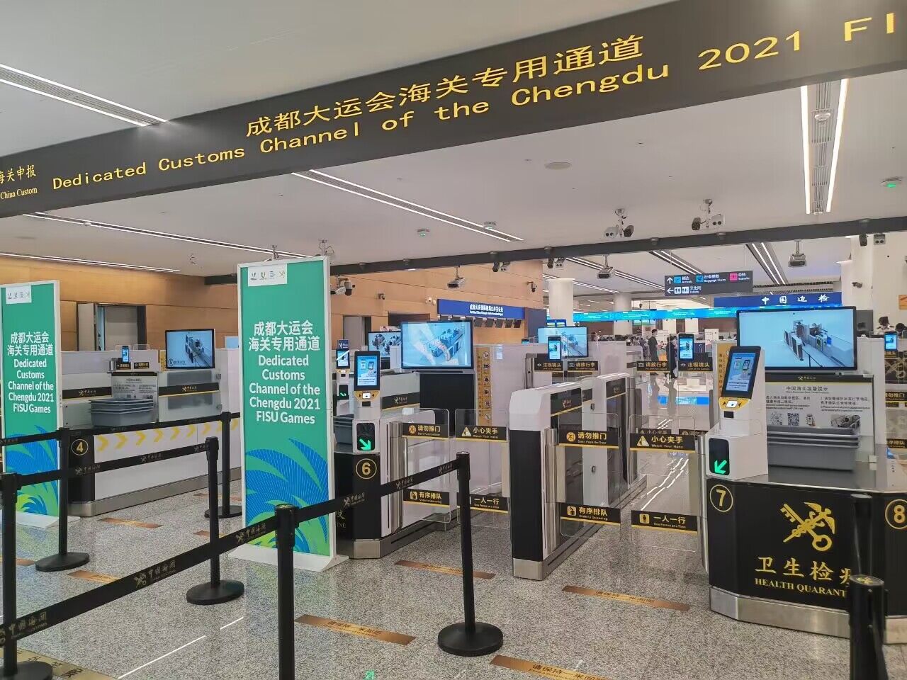 万搏(中国)wanbo·官方网页版,升级智慧通关系统，全力保障成都大运会便捷通关