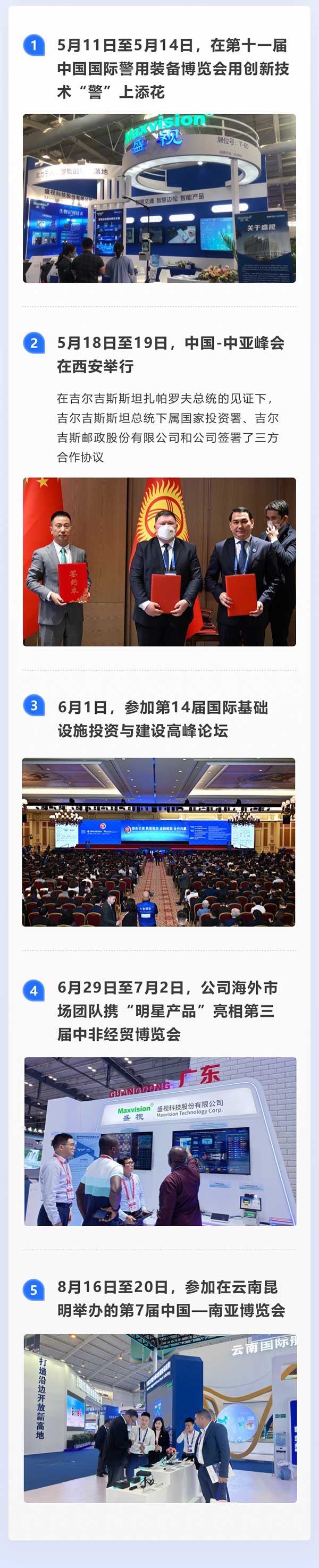 全面复苏！一图看懂万搏(中国)wanbo·官方网页版,2023年半年报