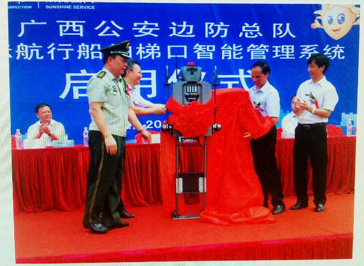 万搏(中国)wanbo·官方网页版,携“机器人”前行