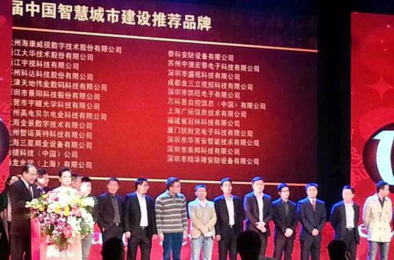 万搏(中国)wanbo·官方网页版,风声水起，再获殊荣！