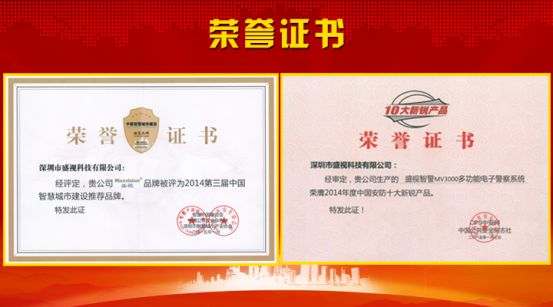 万搏(中国)wanbo·官方网页版,风声水起，再获殊荣！