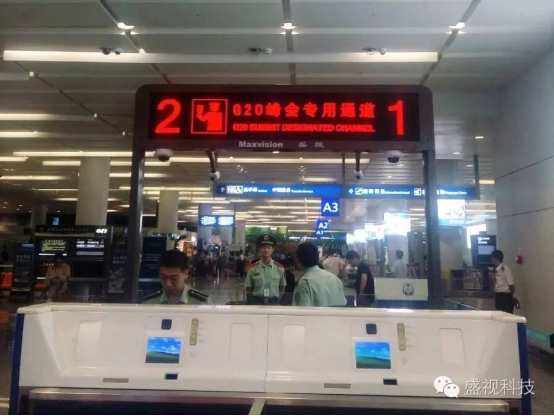 G20峰会杭州顺利开幕 万搏(中国)wanbo·官方网页版,全程保障出入境智能通关