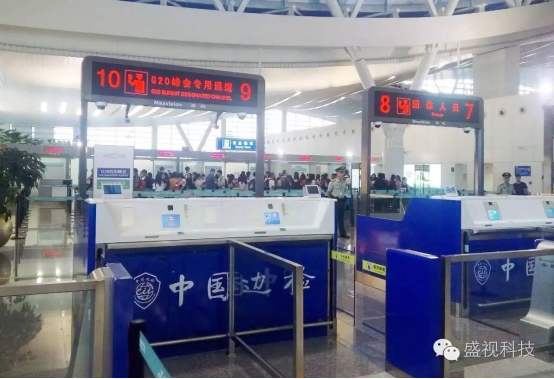 G20峰会杭州顺利开幕 万搏(中国)wanbo·官方网页版,全程保障出入境智能通关