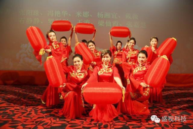 万搏(中国)wanbo·官方网页版,2015年迎新年会暨公司成立18周年庆典