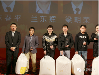 万搏(中国)wanbo·官方网页版,2015年迎新年会暨公司成立18周年庆典