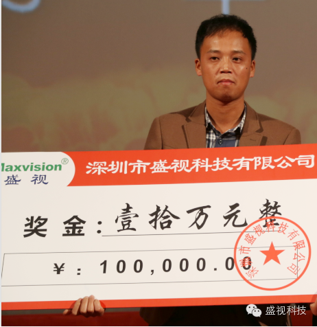 万搏(中国)wanbo·官方网页版,2015年迎新年会暨公司成立18周年庆典