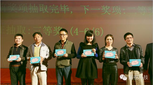 万搏(中国)wanbo·官方网页版,2015年迎新年会暨公司成立18周年庆典