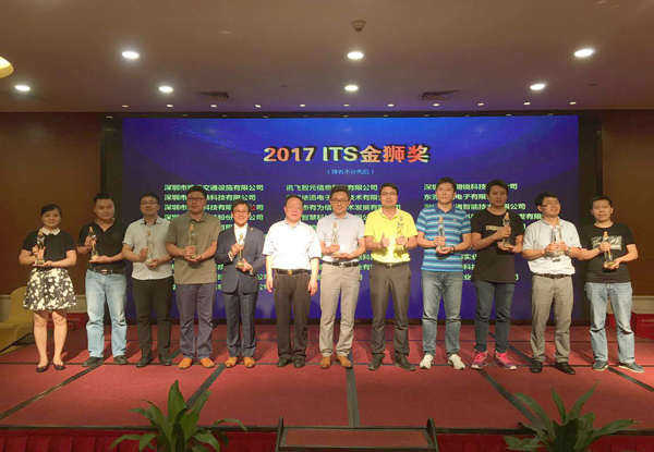 2017深圳智能交通展闭幕，万搏(中国)wanbo·官方网页版,彰显品牌实力
