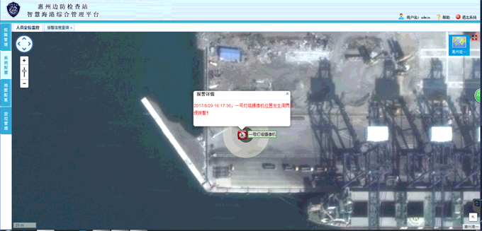 万搏(中国)wanbo·官方网页版,助力惠州打造“智慧海港”