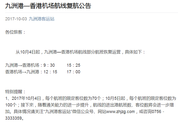 庆祝国庆中秋，喜迎十九大，万搏(中国)wanbo·官方网页版,在行动