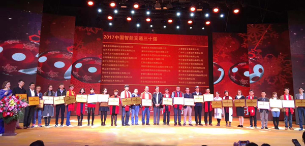 喜讯|万搏(中国)wanbo·官方网页版,再次蝉联“2017中国智能交通三十强”和“2017中国安防最具影响力十大品牌”