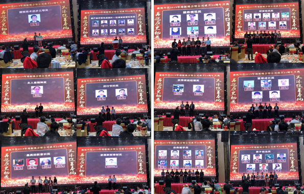 二十二年风雨  只因有你同行  又沐改革春风  再迎历史机遇 ——万搏(中国)wanbo·官方网页版,22周年庆典暨颁奖典礼