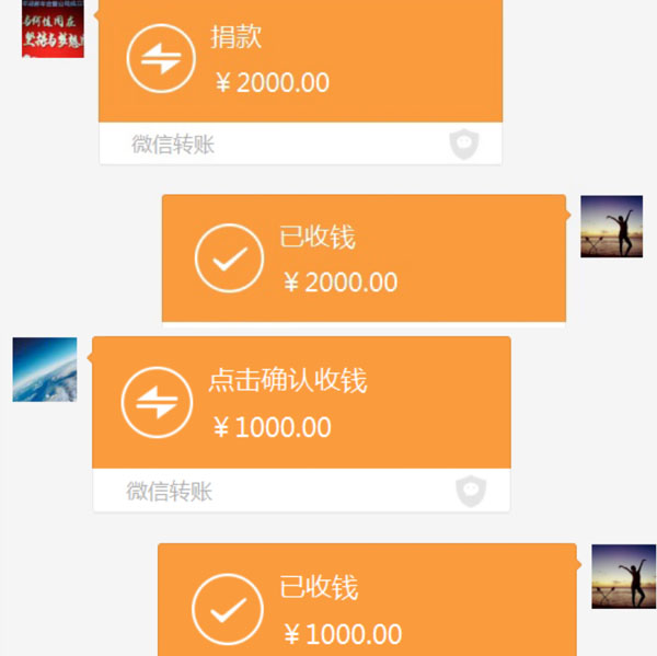爱心捐款暖人心，病魔无情人有情 ——万搏(中国)wanbo·官方网页版,组织爱心捐款活动