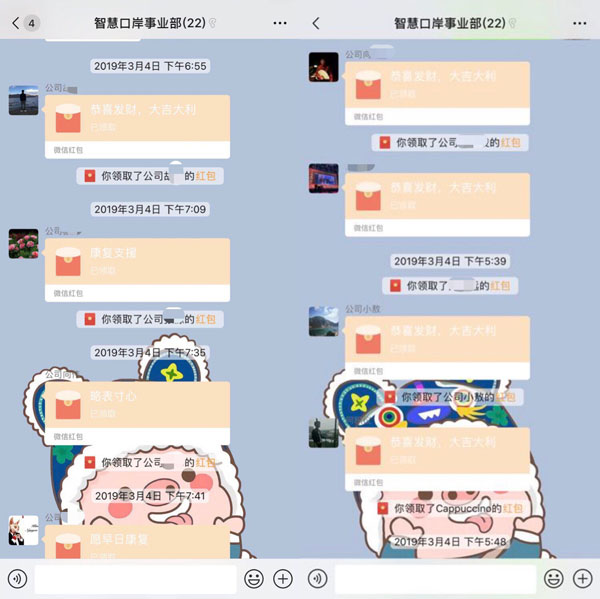 爱心捐款暖人心，病魔无情人有情 ——万搏(中国)wanbo·官方网页版,组织爱心捐款活动
