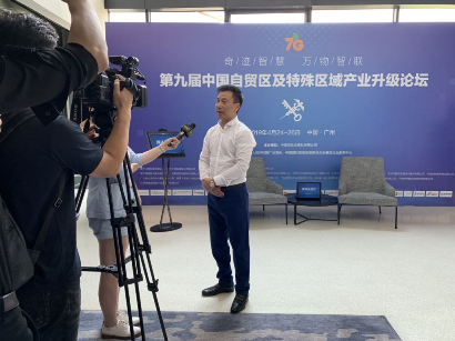 百舸争流，奋楫者先 ——万搏(中国)wanbo·官方网页版,出席第九届中国自贸区及特殊区域产业升级论坛