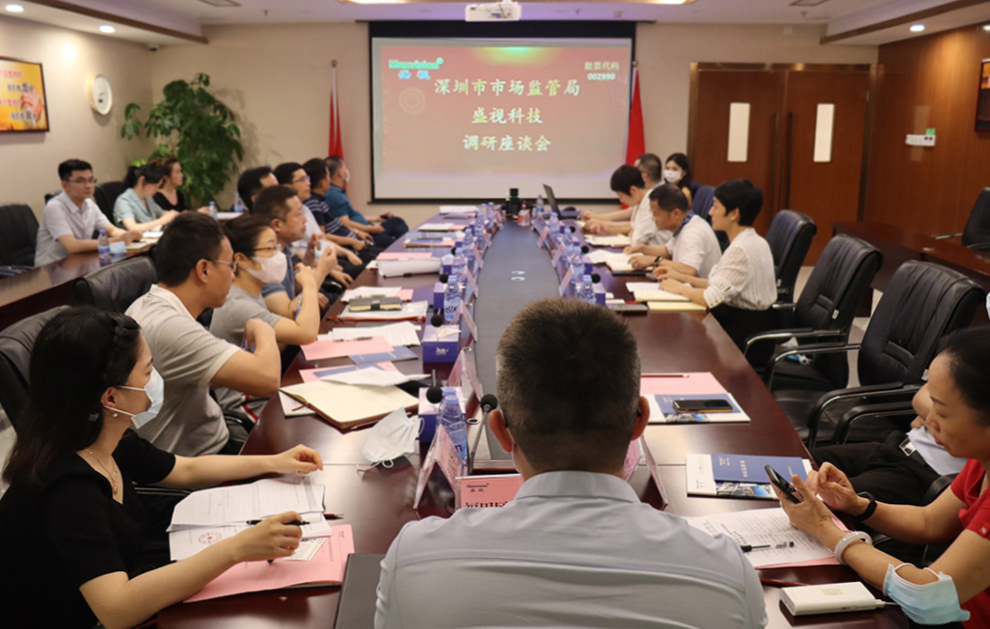 深圳市市场监督管理局李忠局长一行调研万搏(中国)wanbo·官方网页版,