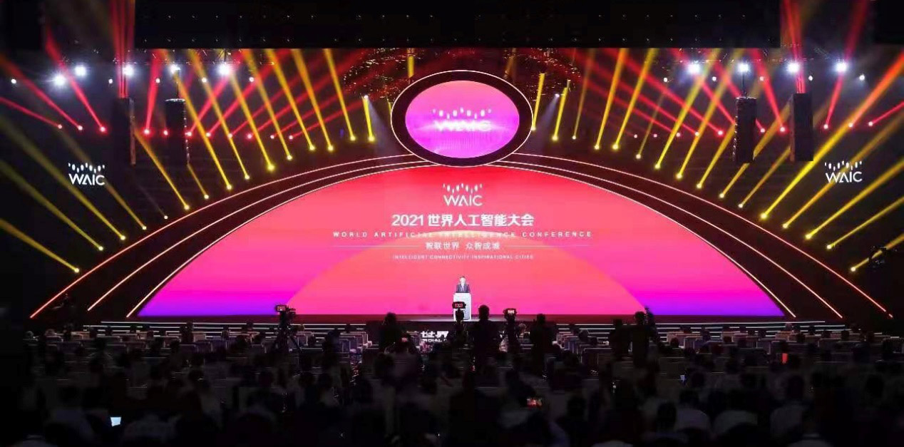 智联世界 众智成城 | 万搏(中国)wanbo·官方网页版,首度亮相2021世界人工智能大会