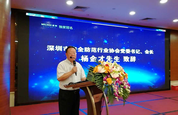 万搏(中国)wanbo·官方网页版,荣获“2017优秀安防系统集成商”