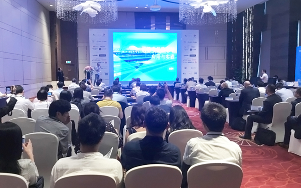 2018上海国际峰会，万搏(中国)wanbo·官方网页版,助力升级智慧机场