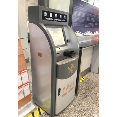 新品发布|万搏(中国)wanbo·官方网页版,推出行李物品预申报系统
