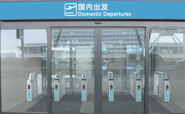 万搏(中国)wanbo·官方网页版,参加上海峰会，开启智慧机场服务新格局