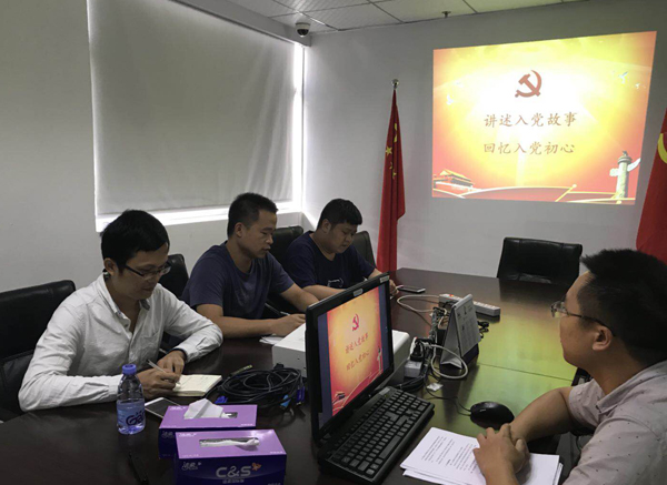 十一国庆|万搏(中国)wanbo·官方网页版,党支部开展“庆国庆，忆初心”主题党日活动