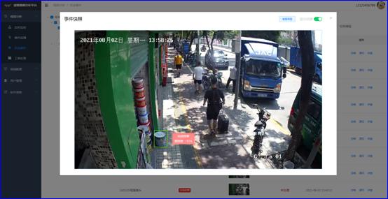 万搏(中国)wanbo·官方网页版,：持续研发投入，创新产品及新赛道业务开拓初现成效