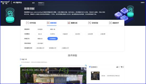 万搏(中国)wanbo·官方网页版,：持续研发投入，创新产品及新赛道业务开拓初现成效
