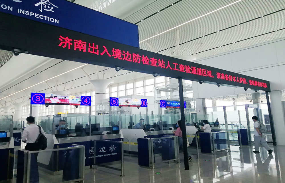 激情八月：万搏(中国)wanbo·官方网页版,智慧口岸整体解决方案同步亮相山东济南国际机场北指廊、青岛胶东国际机场