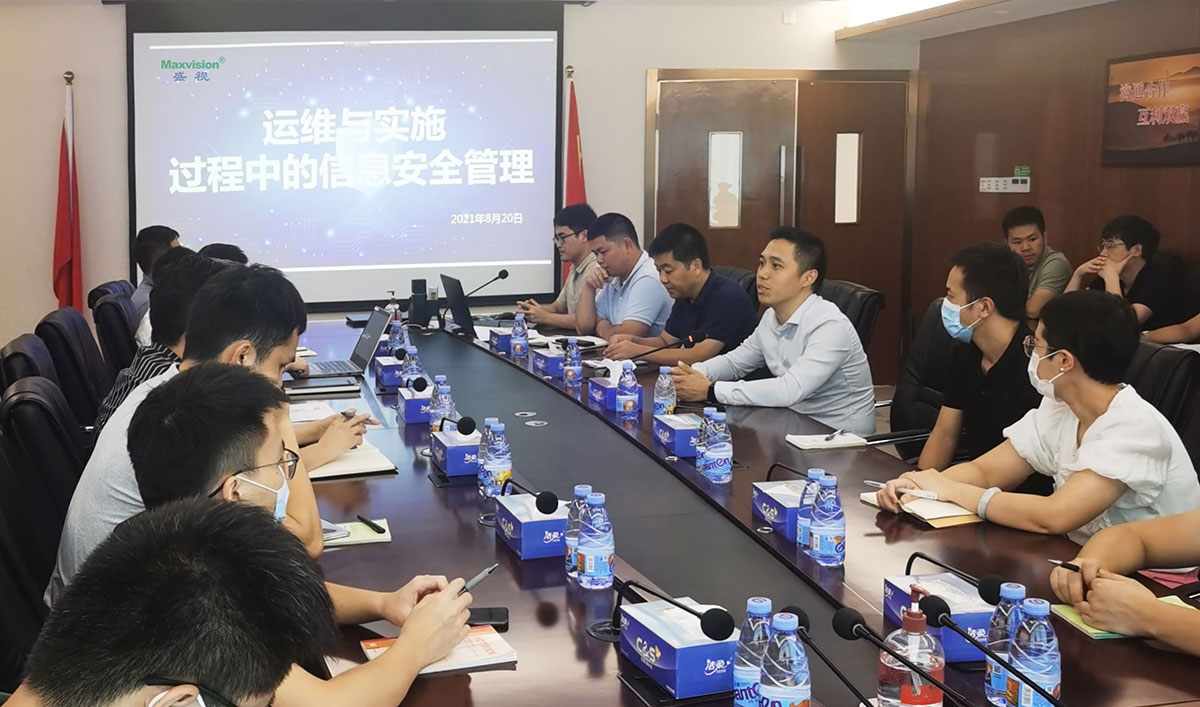 万搏(中国)wanbo·官方网页版,开展信息安全培训 筑牢交付与运维信息安全屏障