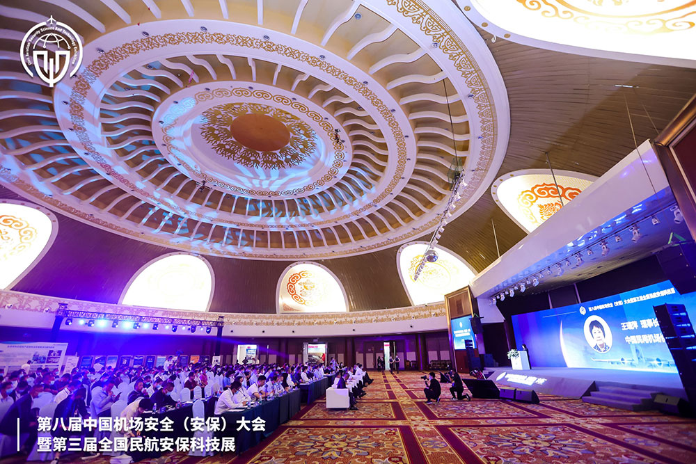 万搏(中国)wanbo·官方网页版,携X光图像智能识别终端新品亮相第八届中国机场安全（安保）大会 