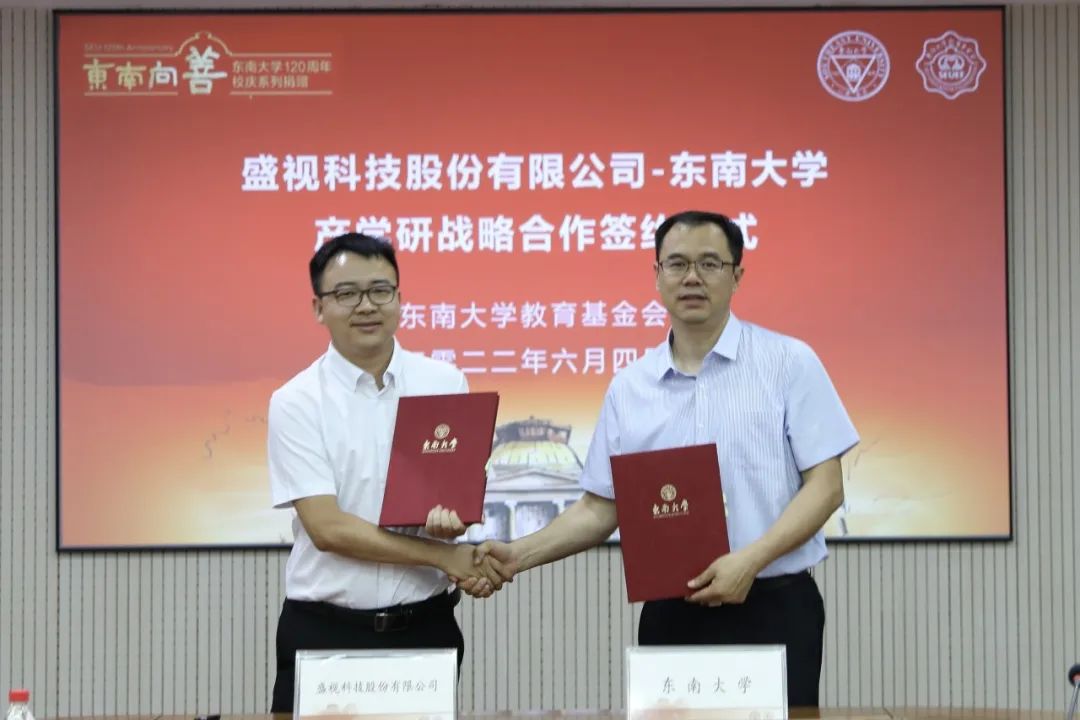 万搏(中国)wanbo·官方网页版,与东南大学签订产学研战略合作协议，瞿磊获颁“东南大学至善教育贡献奖”
