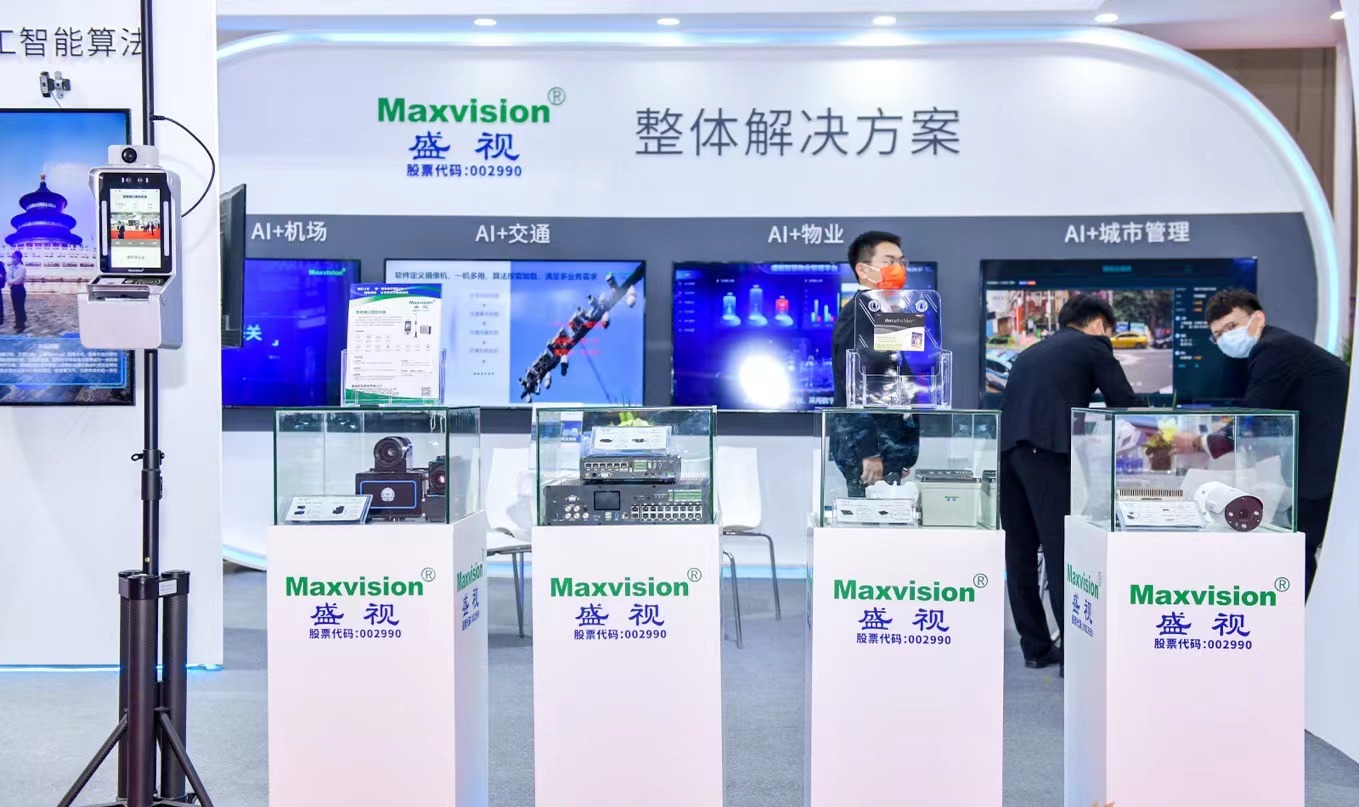 致力于人工智能的行业落地——万搏(中国)wanbo·官方网页版,参加2021CPSE安博会并发表主题演讲