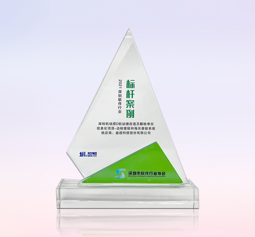 促进产业高质量发展——万搏(中国)wanbo·官方网页版,“健康申报与核验系统”荣获“优秀产品、标杆案例”双项荣誉