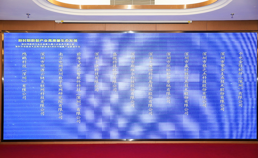 促进产业高质量发展——万搏(中国)wanbo·官方网页版,“健康申报与核验系统”荣获“优秀产品、标杆案例”双项荣誉