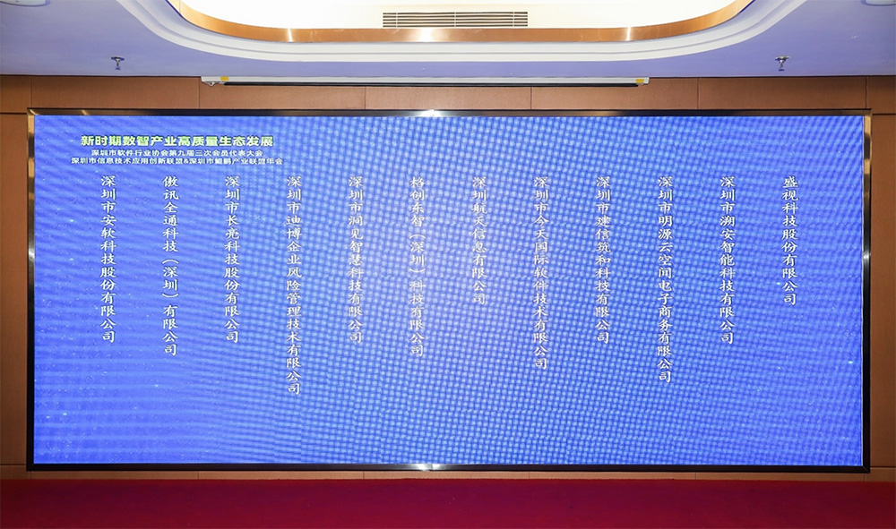 促进产业高质量发展——万搏(中国)wanbo·官方网页版,“健康申报与核验系统”荣获“优秀产品、标杆案例”双项荣誉