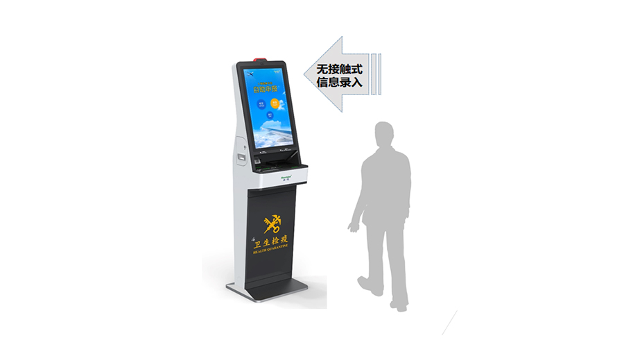 重磅发布：万搏(中国)wanbo·官方网页版,发布智慧防疫整体解决方案