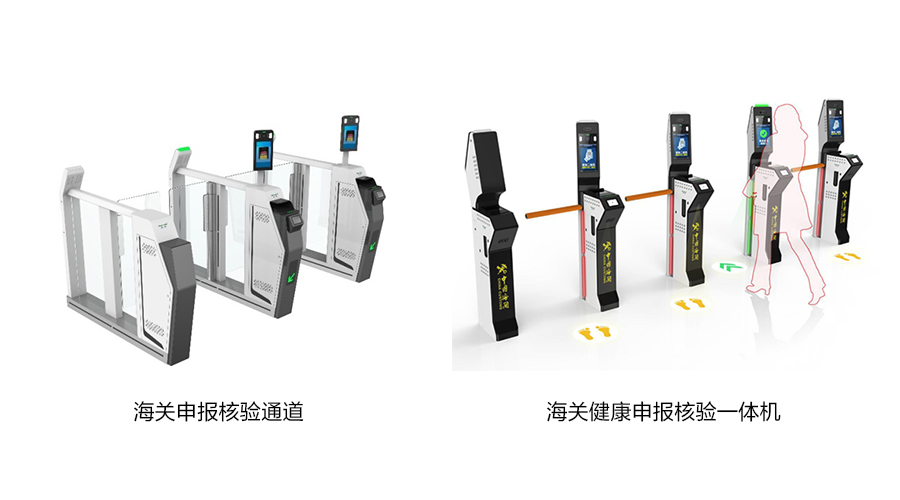 重磅发布：万搏(中国)wanbo·官方网页版,发布智慧防疫整体解决方案