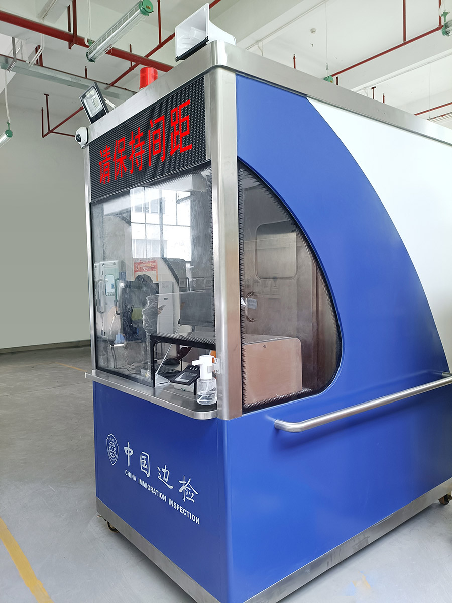 重磅发布：万搏(中国)wanbo·官方网页版,发布智慧防疫整体解决方案